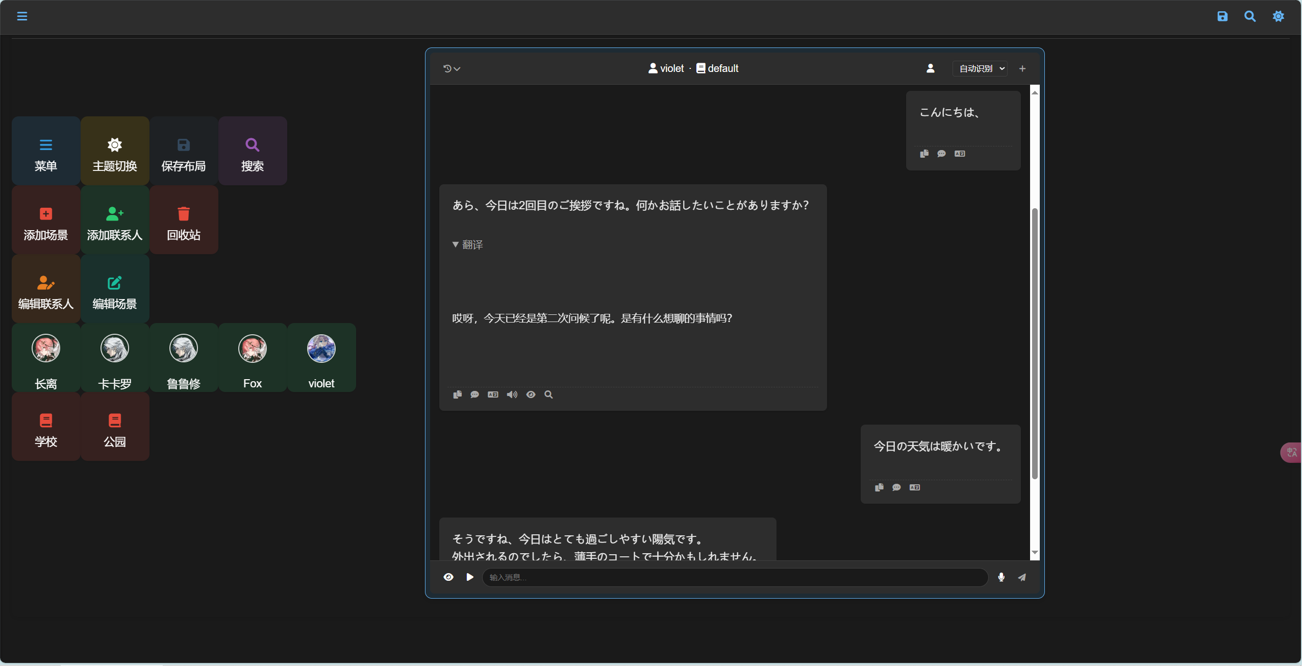 主界面